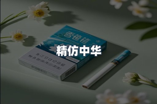云霄香烟批发